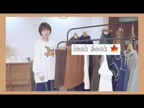 = fashion =大好きな秋冬の洋服を少し紹介する,スカート多め,色んな丈着たよ