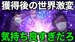 ゴルパスがメタキン大剣手に入れて今まで周回困難だった千里に挑戦してみたら・・・【ドラクエウォーク】【ドラゴンクエストウォーク】