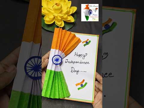 Independence Day Card 🇮🇳 How to make independence day card #shorts #card #independenceday #15august