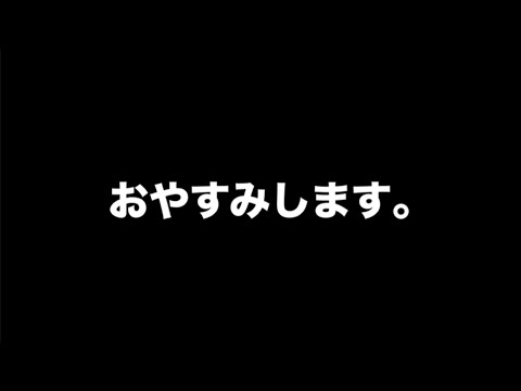 介護に疲れたので、おやすみします。