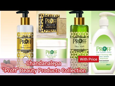 Chandanalepa "Proff" Beauty Products Collection| Chandanalepa New Range| Natural Products | Be Glam