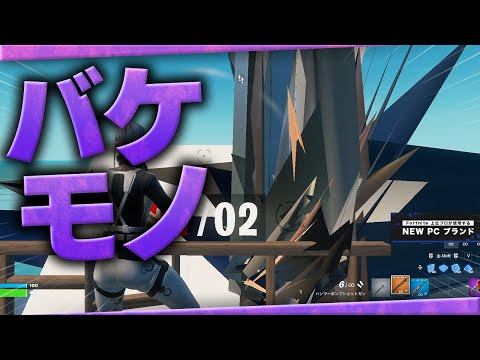 誰も見たことないやばいやつと1v1建築バトルしてみた結果…【フォートナイト/Fortnite】