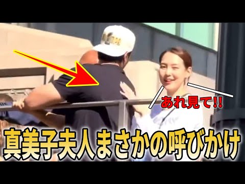 【現地報道】大谷翔平と真美子夫人が優勝パレードで見せた素顔！デコピンに海外メディア殺到【大谷翔平/海外の反応】