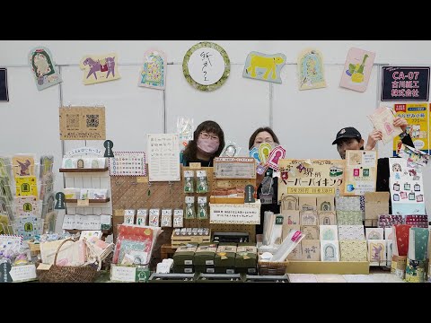 Japan's largest stationery festival "Bungu Joshi-haku in Osaka 2025"