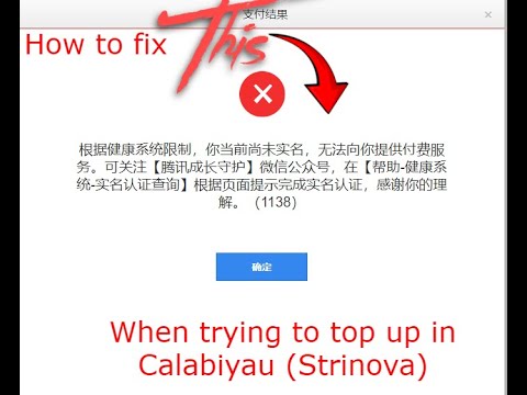 [Open CC and check description for updates] How to top up in Strinova (Calabiyau) using WeChat or QQ