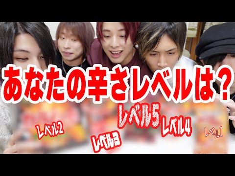 【あなたはどのレベル？】身近にある辛い食べ物チャレンジ！！【アナタシア】