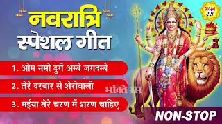 Most Popular Mata Rani Songs By || Lakhbir singh lakkha Ji || MATA RANI BHAJAN