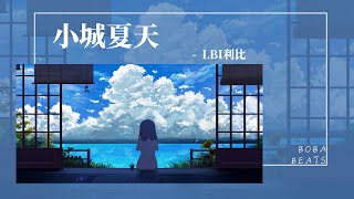 LBI利比 - 小城夏天『橘黃色的日落 吞沒在海平線』【Lyrics Video】