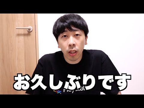 お久しぶりです。3年間動画を出せていなかった理由。