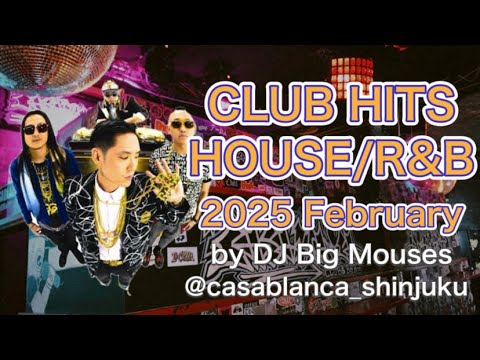 Club Hits 2025 【House/R&B】 @カサブランカ新宿 【Skrillex / J. Balvin / Charli XCX / Jorja Smith / Ciara】