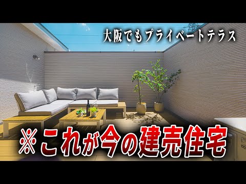 【ルームツアー】時代遅れになってない？内見した新築戸建てのLDKが理想的過ぎて草　ep246ミハマホーム様