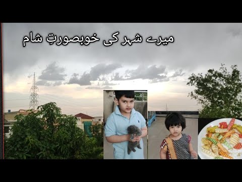 Sham se Raat tak ki routine |Pakistani family vlogs