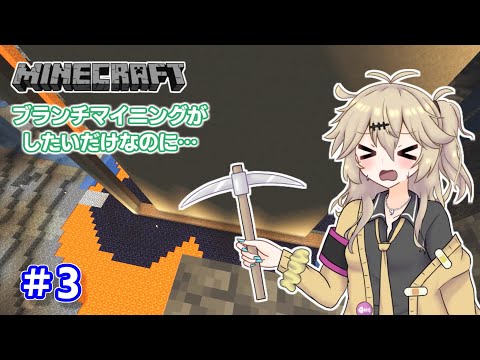 【Minecraft】全鍛冶型を求めて part3【VOICEVOX実況】