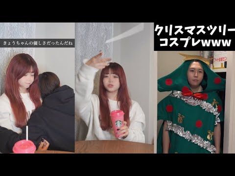 ストロー交換する彼女… 【きょんぺいcpの動画まとめ】【ショートドラマ】