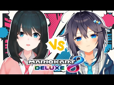 【マリオカート8DX】春香先輩と一緒に練習すっぞ！【にじさんじ／空星きらめ】