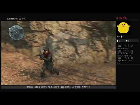 MGO！メタルギア第19回目！下手くそなりに頑張っていきます