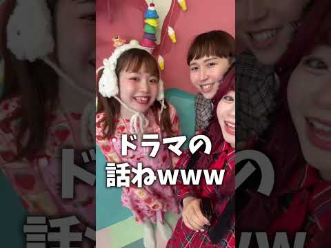 ベビタピメンバーに突撃してみた！！