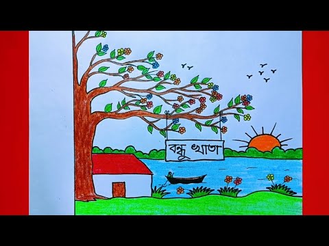 Bondhu Khata design _ বন্ধু খাতার ডিজাইন#বন্ধুখাতা ডিজাইন/How to make bondhu