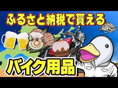 Yayuyoのポートフォリオ【バイク大好きフォアグラさん】