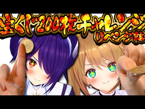 #コラボ   #実写  【僕たち、最強だから!!!!】  #あおぎり高校  #vtuber