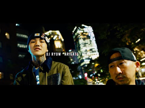 DJ RYOW - ARIGATO feat. LEX (Official Music Video)