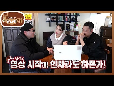 총체적 난국 서바이벌 지원 영상?! 제자들을 위한 지선 보스의 피드백✨ [사장님 귀는 당나귀 귀/Boss in the Mirror] | KBS 250309 방송