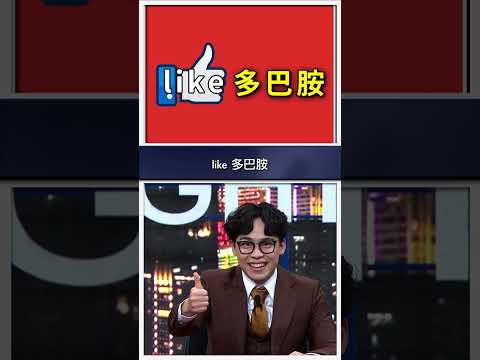 【#賀瓏夜夜秀】誰也需要罷免理由產生器