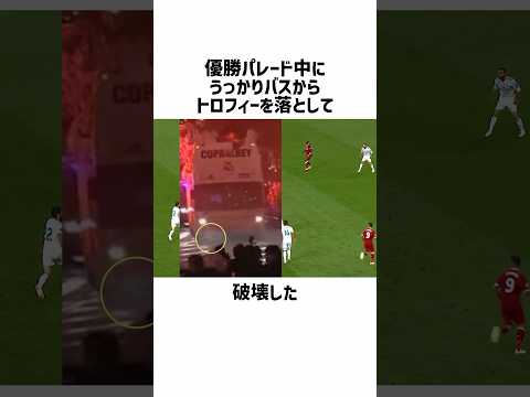 今回の動画は真面目に解説しました