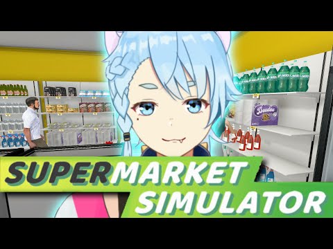 【Supermarket Simulator】あーしゃーせー#2【虎狼獅家甘威】