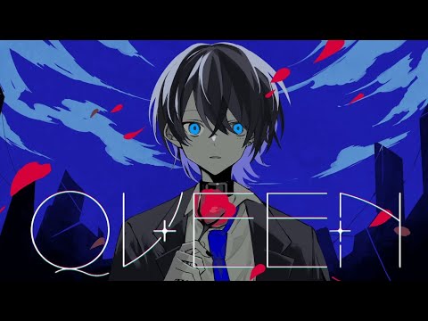 【オリジナルMV】QUEEN 歌ってみた【鯨木】