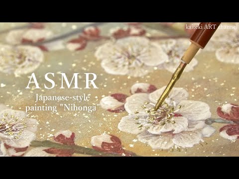 🎧Painting Sound, Making Nihonga of Plum Blossom