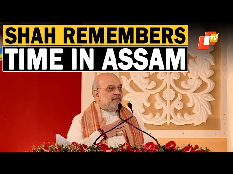 Union Min Amit Shah Remembers His Jail Time Under Congress Rule in Assam | OTV News English