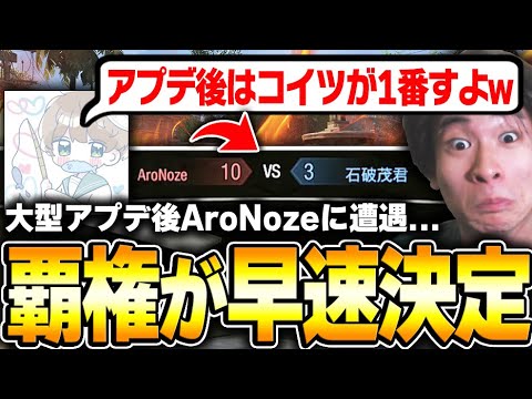 【大型アプデ後】早々に『最強プレイヤーAroNoze』とマッチングし、新覇権武器○○でボコボコにされるKAME...【CODモバイル】