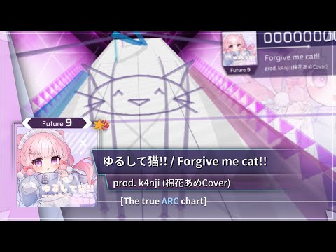 [Arcaea Fanmade*Bday] prod.k4nji - ゆるして猫!! (棉花あめCover) | FTR 9