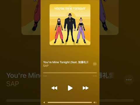 You’re Mine Tonight feat.加藤礼愛&熊本エミ #SAP