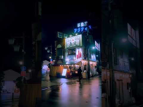 Shiinamachi  (Tokyo Night)  椎名町 |