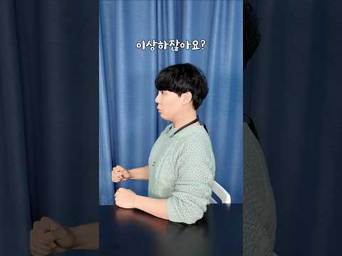 자세를 교정해주는 신기한 목걸이ㅋㅋ