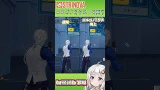 【#strinova 】エルゴノミクスとは何なのか？【VOICEROID】#ストリノヴァ