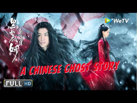 A Chinese Ghost Story | Action/Fantasy | Full Movie