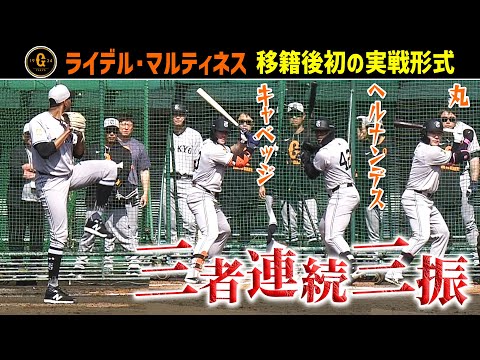 【新守護神候補】マルティネスが巨人初のBPで圧巻の三者連続三振 「非常に感覚も良かった」