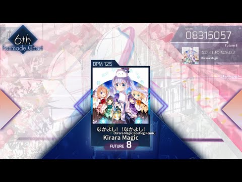 [Arcaea Fanmade] Kirara Magic - なかよし!〇!なかよし! | FTR 8