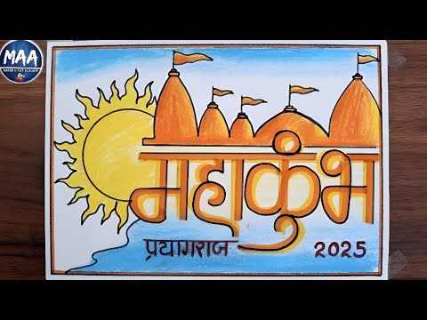 Maha Kumbh Mela 2025 Drawing | How to Draw Maha kumbh Mela 2025 | Maha kumbh 2025 poster drawing