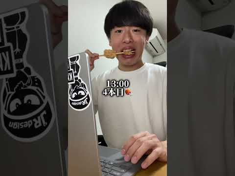 24時間あればセブンの唐揚げ棒30本食べれる説。 #shorts