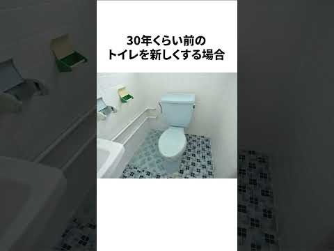 昔のトイレの噓みたいな雑学