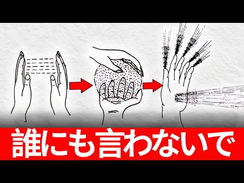 あなたの中に秘められたエネルギーを解放する方法（実践的で迅速なガイド）