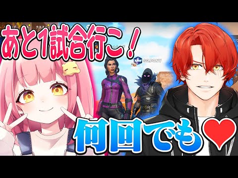 【検証】Ponyさんに「あともう一回」と言い続けたら何回付き合ってくれるのか？【フォートナイト/Fortnite】