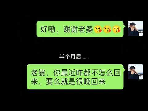 不介意你有过过去，但是很介意你吃着碗里的还想着锅里的