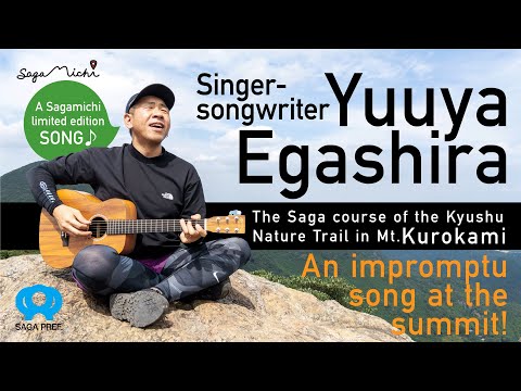 【Mt. Kurokami, the Kyushu Nature Trail】Yuuya Egashira attempts an impromptu song at the summit!