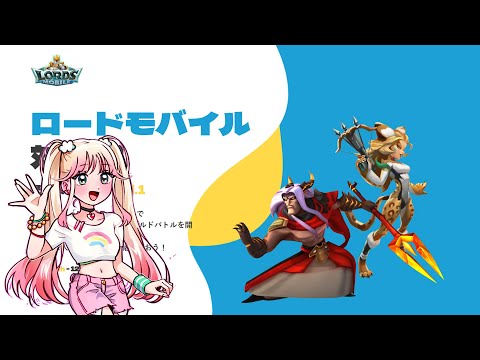 【初配信!】 ぴぴちゃん! 戦います! みんな話そう✨