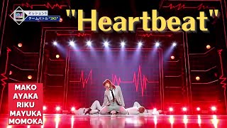 【Nizi Project】“ Heartbeat  |  2PM ”  cover performance